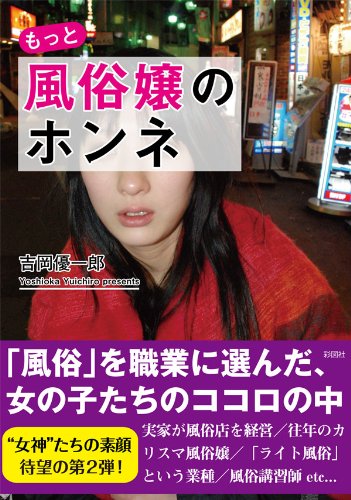 出会い系で風俗嬢をアピールする女って実際Hがすごくてタダ風俗の感覚の子で遊べる？