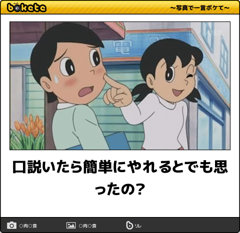 出会い系の女の子と簡単にやれるプロフィールの特徴はこれだ！