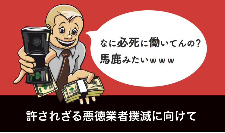 無料出会い系でも詐欺が無く出会えるものも存在する